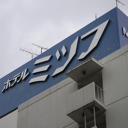 Hotel Mitsufu โอซาก้า ภายนอก รูปภาพ