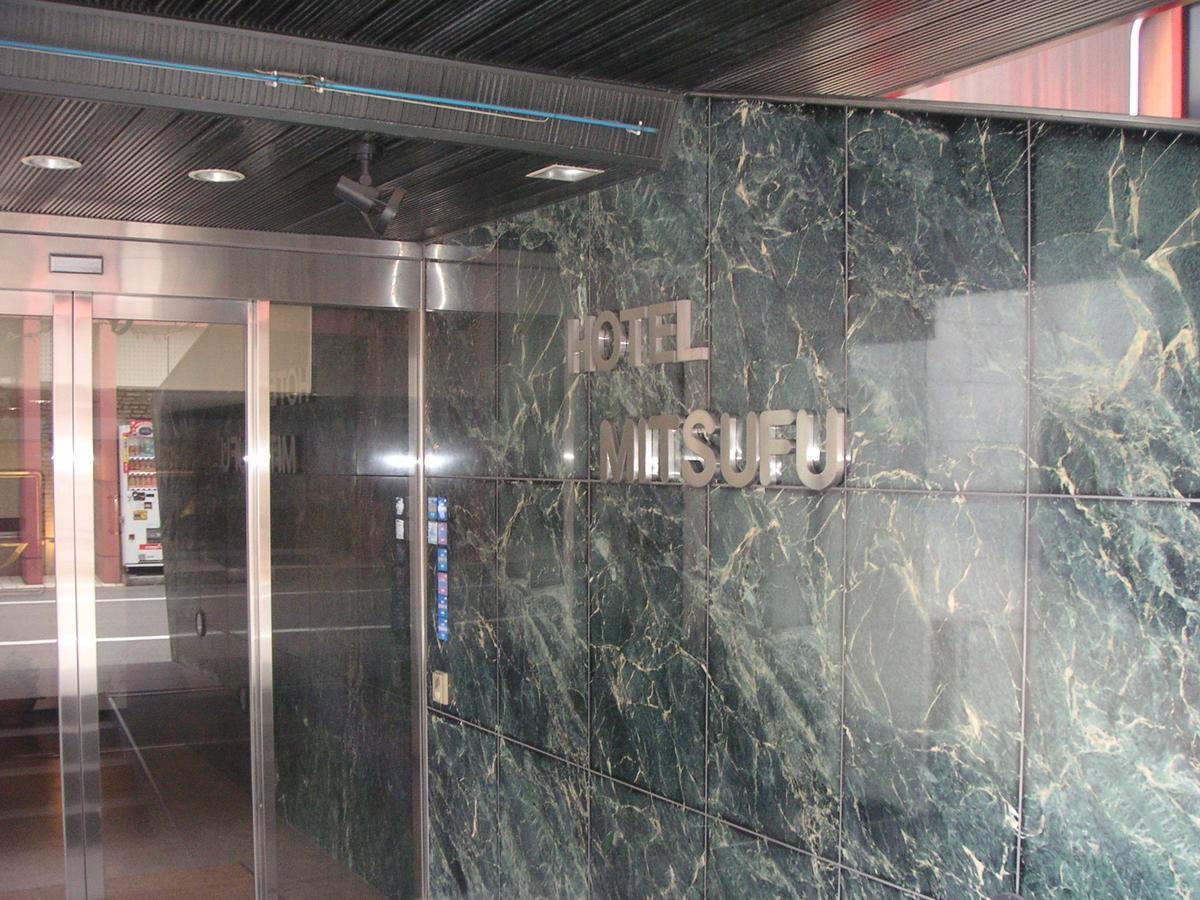 Hotel Mitsufu โอซาก้า ภายนอก รูปภาพ