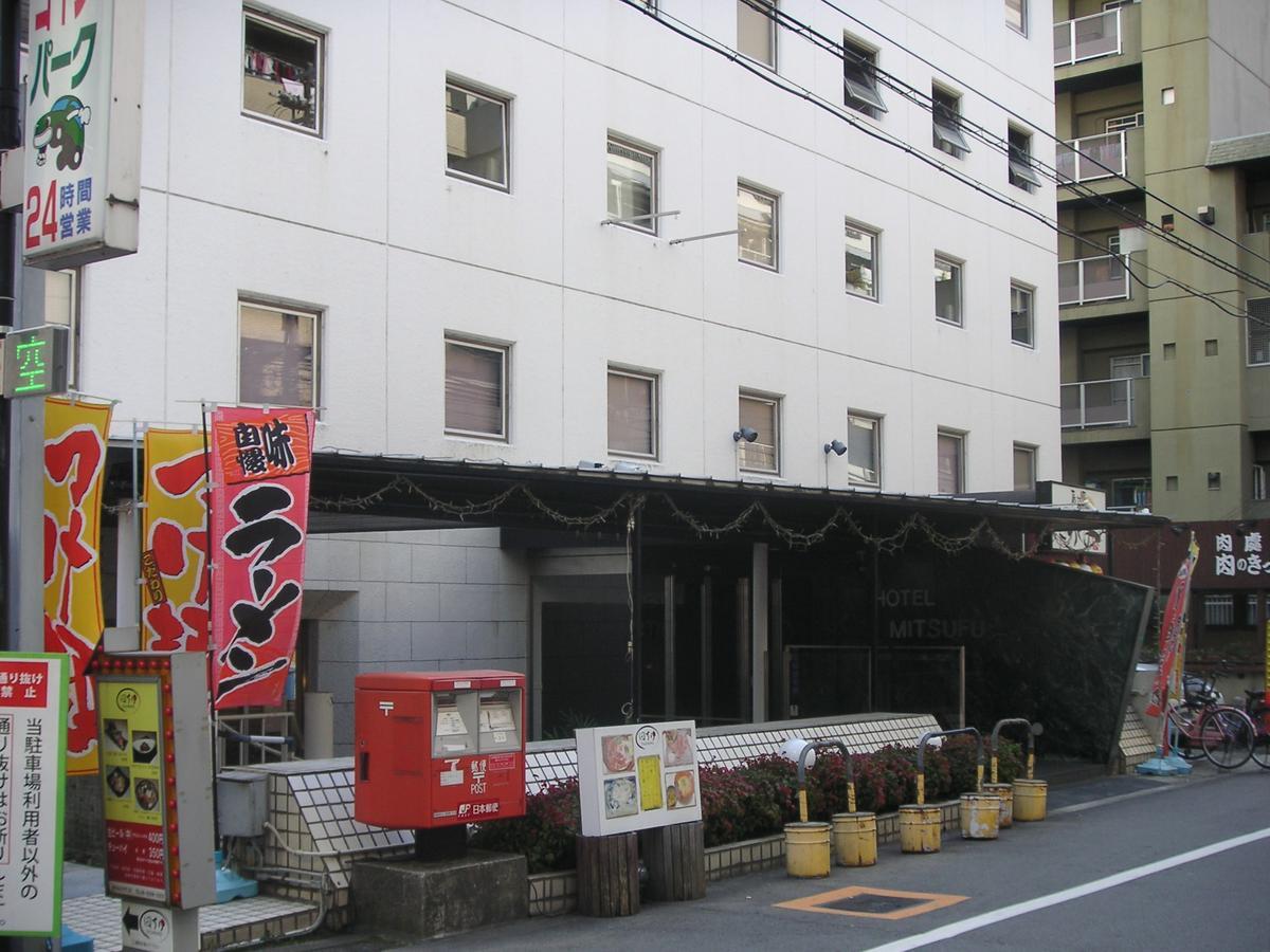 Hotel Mitsufu โอซาก้า ภายนอก รูปภาพ