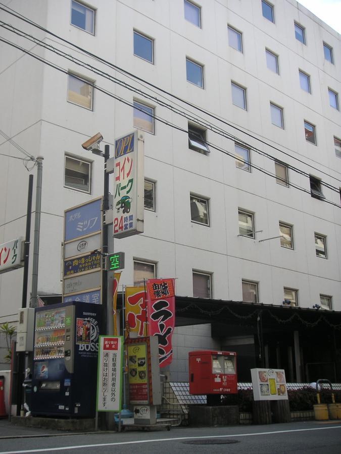 Hotel Mitsufu โอซาก้า ภายนอก รูปภาพ