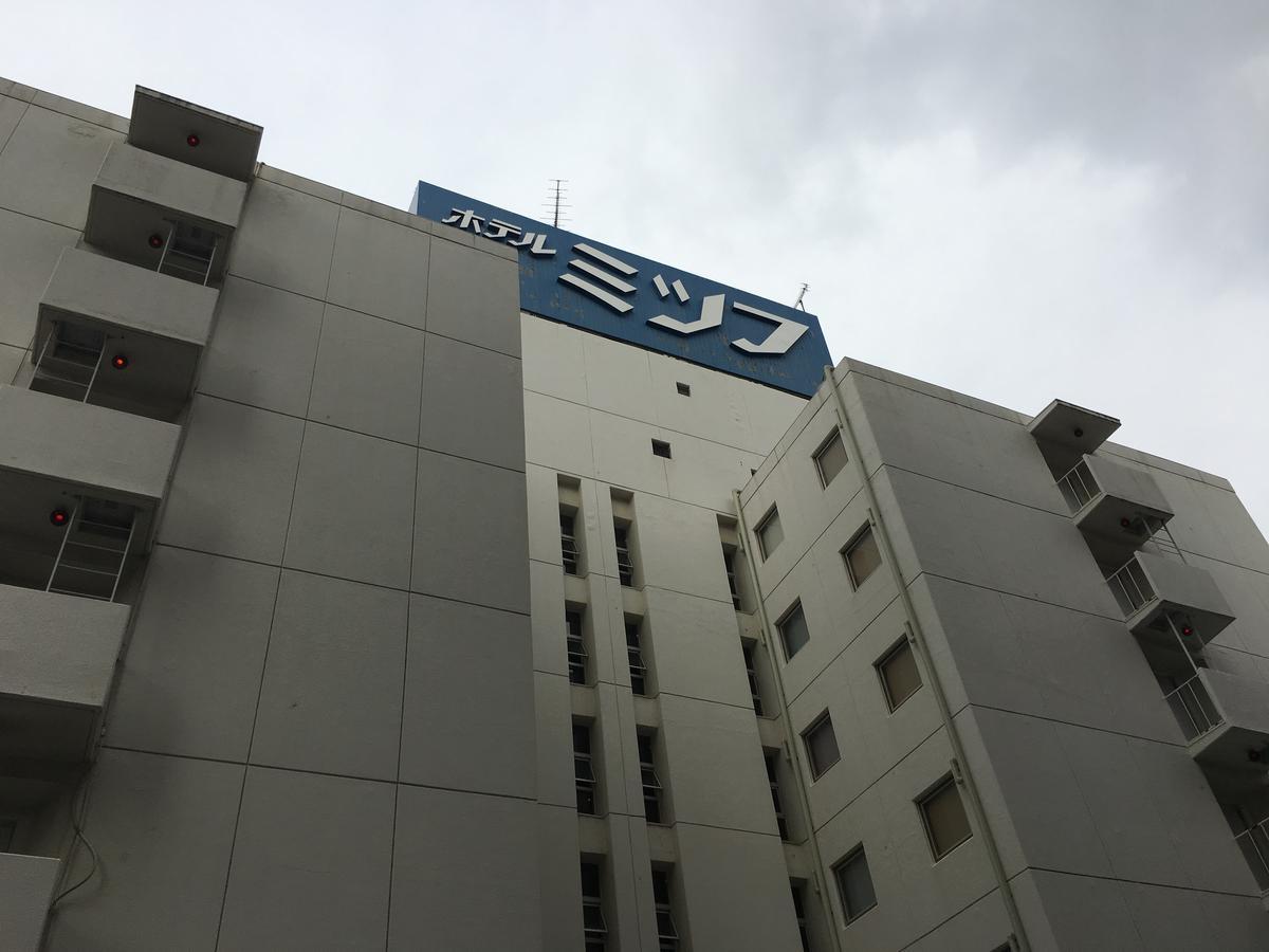 Hotel Mitsufu โอซาก้า ภายนอก รูปภาพ